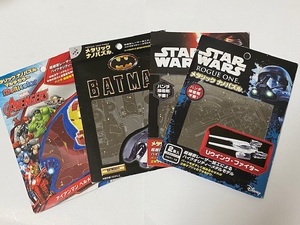 メタリックナノパズル 4種 （ スターウォーズ , バットマン , アイアンマン）STAR WARS BATMAN IRON MAN 展示品