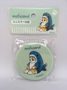 mofusand/モフサンド　ミニミラー丸型彡　サメにゃん　折りたたみ　鏡　新品未開封品