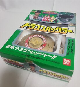 1円〜 新品 バンダイ ドラゴンバックラー 恐竜戦隊ジュウレンジャー シール未使用 変身バックル 戦隊 おもちゃ 当時物 