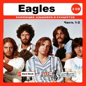 EAGLES ザ・イーグルス 大全集 PART1 202曲 MP3CD 2P♪