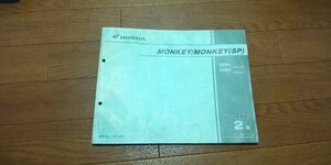 ホンダ　モンキー　Z50J　AB27　MONKEY　SP　パーツカタログ　パーツリスト　No.11GFL402　2版　H16.11