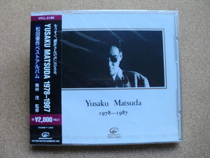 ＊【CD】松田優作／YUSAKU MATSUDA 1978-1987（VICL2180）（日本盤・未開封品）