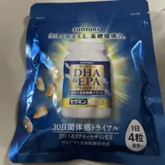 新品未開封サントリー DHA & EPA プラスビタミン 30日間体験分120粒