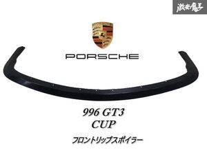 【希少！】 ポルシェ 純正 911 996 GT3 CUP カップ フロント リップ スポイラー エアロ 未塗装 樹脂 996.505.986.91 即納 在庫有 棚