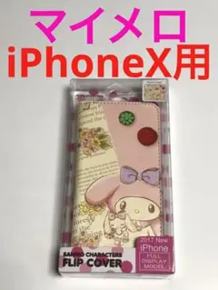 13918 iPhoneX用 手帳型ケース カバー マイメロ フリップカバー