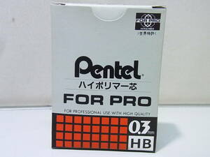 ■ぺんてる■Pentel　ハイポリマー 芯 FOR PRO 0.3ｍｍ　HB（20本入り）10個 / CS33-HB　EXTRA STRONG　HI-POLYMER / 長期保管品　廃番 /7