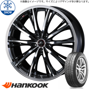 175/65R15 スタッドレスタイヤホイールセット タフト etc (HANKOOK W626 & LEONIS RT 4穴 100)