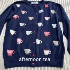 ★afternoon tea ティーカップのカーディガン★