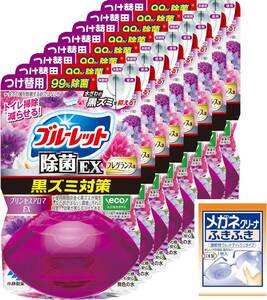  【まとめ買い】液体ブルーレットおくだけ除菌ＥＸフレグランスつけ替用 プリンセスアロマＥＸの香り ×8個（おまけ付き）