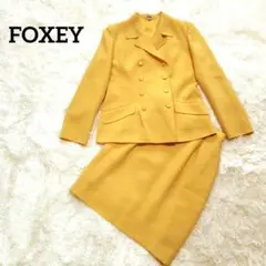 美品 フォクシー FOXEY セットアップ スーツダ ブル イエロー ウール L