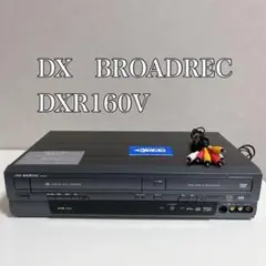 DX BROCADREC ビデオ一体型DVDレコーダー　地デジ