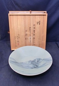 492846 高井進 作 青瓷 「妙高山」大鉢（共箱）茶道具・陶芸家・大皿・飾皿