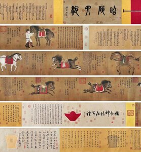 ■大成美術■【宋徽宗皇帝御書 絹本 昭陵六駿図長巻】 （検） 宋代書画家 巻き物 中国画 墨寶妙品 中国書道 古美術 骨董 351