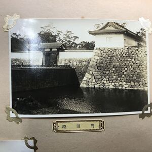 KS147 戦前写真 「櫻田門」皇居 皇族 写真 当時物 大日本帝国 昭和天皇 皇室 白黒 モノクロ 時代資料 希少資料 旧日本軍 古写真 桜田門