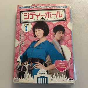 1057 シティーホール　　全10巻　レンタル落ち　DVD 中古品　ケースなし　ジャケット付き