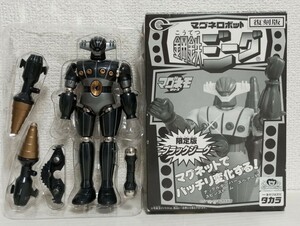 鋼鉄ジーグ 限定ブラック版 マグネモシリーズ マグネロボット ミクロマン 磁石 永井豪 スピンストーム 超合金 ビルドアップ マッハドリル