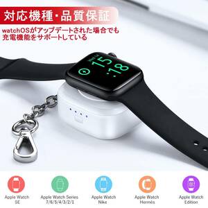 Apple Watch対応充電器 全シリーズ対応