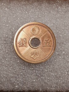 アンティーク古銭 昭和14年 アルミ青銅貨 S14A5060328