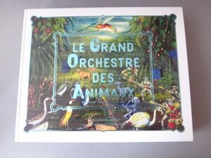 大型本　LE GRAND ORCHESTRE DES ANIMAUX　中古美品