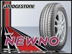 ブリヂストン ニューノ NEWNO 135/80R13 70S ※4本送料込み総額 26,280円