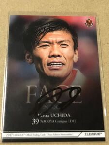 名古屋グランパス 内田健太 直筆サインカード ①