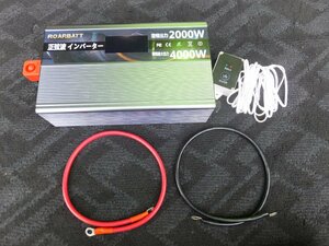 【中古品・現状販売・動作未確認】ROABATT 正弦波 インバーダー 12V 2000W 瞬間最大4000W DC12VをAC100に変換 リモコン付