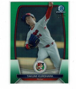 【黒原拓未】2023 Topps NPB Bowman Chrome 99枚限定 グリーンリフラクター ルーキーカード #27/99 カープ