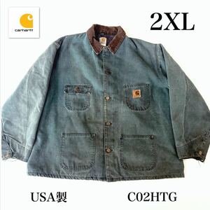 Carhartt カーハート チョアコート カバーオール USA製 ヴィンテージ ジャケット　HTG 　2XL 野村訓一　