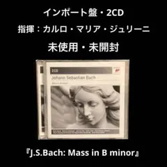 未開封　インポート盤2CD   指揮：カルロ・マリア・ジュリーニ