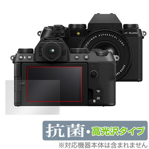 FUJIFILM ミラーレスデジタルカメラ X-S20 保護 フィルム OverLay 抗菌 Brilliant for FUJIFILM デジカメ XS20 抗菌 抗ウイルス 高光沢