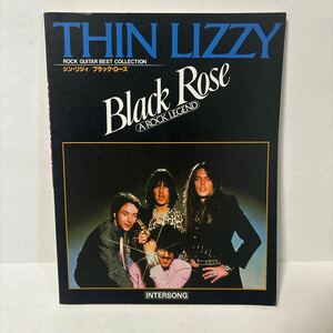 シン・リジィ 「 ブラック・ローズ 」 TAB譜 ギタースコア　検索：THINLIZZY Black Rose EP LP CD バンドスコア 楽譜 タブ譜