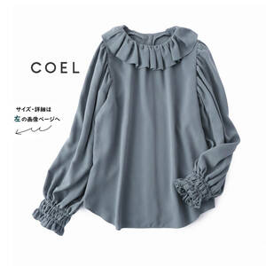 美品★COELコエルCOEL3万★Fsize/9号★ブラウスG026