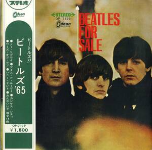 A00595565/LP/ビートルズ (THE BEATLES)「ビートルズ 65 / Beatles For Sale (OP-7179)」