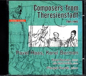 《テレジエンシュタットの作曲家たち Composers from Theresienstadt 1941-45》パヴェル・ハース/カレル・バーマン