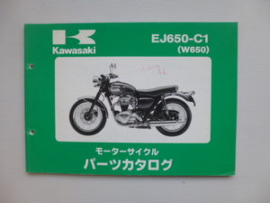 カワサキ パーツリストW650（EJ650-C1)99911-1355-02送料無料