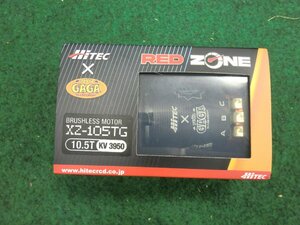 送料600円 ハイテック ブラシレスモーター RED ZONE XZ-105GT KV3950 10.5T HITEC×GAGA 未使用