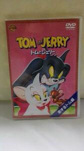 DVD　トムとジェリー 　『恋するトム編』