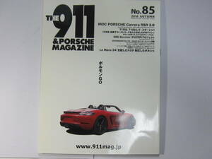 ★ クリックポスト送料無料 ★ THE 911 & ポルシェ マガジン Vol.８５ PORSCHE カレラ CARRERA 964 930 993 996 997 GT 2016年 古本 