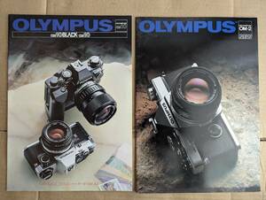 オリンパス OLYMPUS OM10 OM-2 ブラック Black 一眼レフ カメラ フィルムカメラ 説明書 取扱説明書 使用説明書 2冊セット　まとめ
