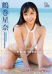 鶴巻星奈/Be a lady [DVD](中古品)