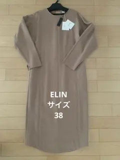 ELIN  ワンピース　毛　ベージュ　サイズ38