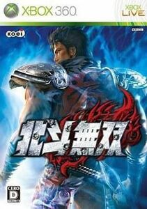 中古XBOX360ソフト 北斗無双[通常版]