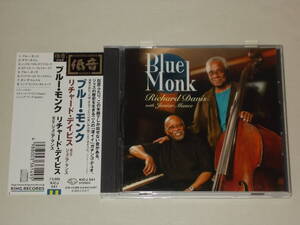 リチャード・デイビス with ジュニア・マンス/ブルー・モンク/CDアルバム RICHARD DAVISリチャード・デイヴィス JUNIOR MANCE BLUE MONK 帯