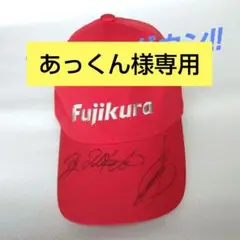 Fujikura Motore(フジクラモトーレ)牧野裕サイン入りゴルフキャップ