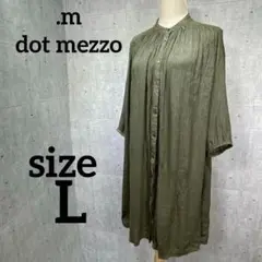 m dot mezzo【L】ノーカラーシャツワンピース　グリーン　レーヨン