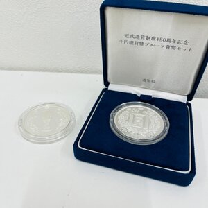 【ICA3779a】千円銀貨プルーフ計2点 2002年ワールドカップ 日韓戦記念 ケース込約40g／近代通貨制度150周年記念 箱付き ケース込約39.4g