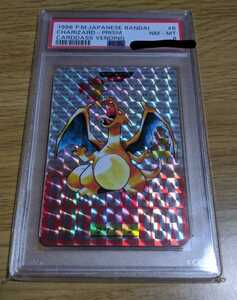 ポケモンカード リザードン カードダス バンダイ版 PSA8