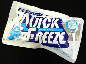 Sankei クイックフリーズ(QUICK FREEZE) RE 瞬間冷却 保冷剤 保冷パック アイスパック 冷却 氷 便利 冷却剤 暑さ対策