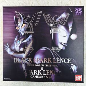 【極美品】 ウルトラレプリカ ブラックスパークレンス 25th Anniversary ver. ＆ スパークレンス CAMEARRA Ver. バンダイ BANDAI 