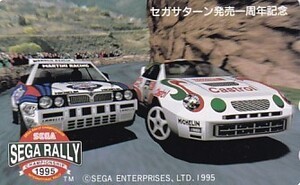 ●SEGA RALLY セガサターン発売一周年記念テレカ